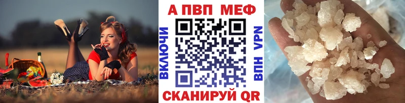 Alpha-PVP кристаллы Шумиха