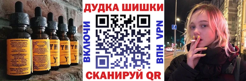 Canna-Cookies марихуана  где продают   Шумиха 