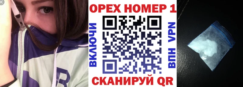 мега ссылки  Шумиха  Cocaine 97% 