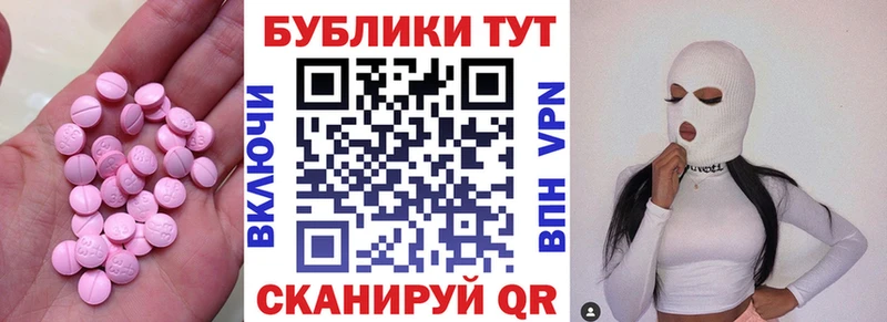 маркетплейс клад  Шумиха  ЭКСТАЗИ Дубай  MEGA ТОР 