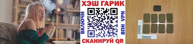 ГАШИШ индика сатива  Шумиха 