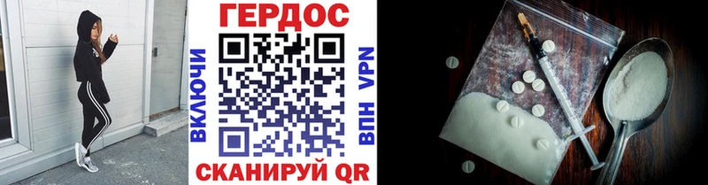 дарк нет клад Шумиха ГЕРОИН гречка гидра ССЫЛКА