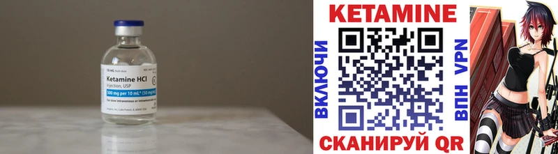 сколько стоит  Шумиха  Кетамин ketamine 