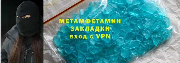 мяу мяу кристалл Надым