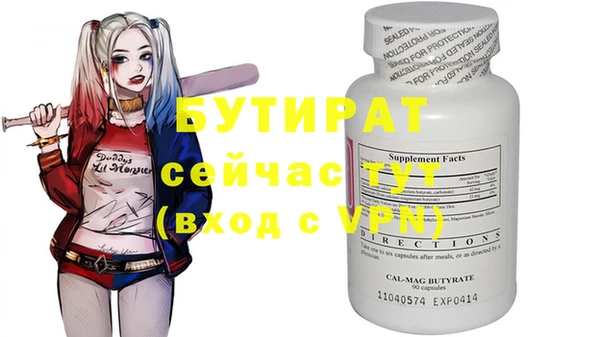 PSILOCYBIN Арсеньев