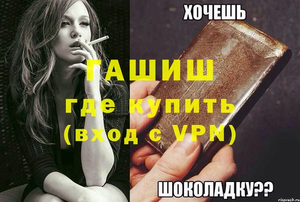 ПСИЛОЦИБИНОВЫЕ ГРИБЫ Аркадак