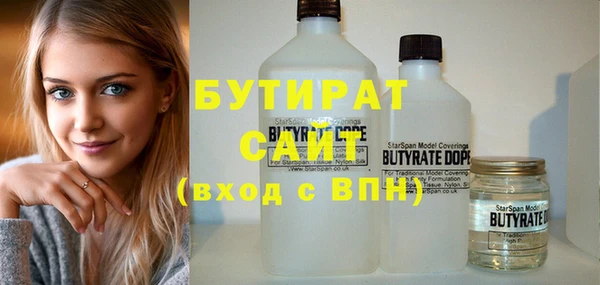 ПСИЛОЦИБИНОВЫЕ ГРИБЫ Аркадак