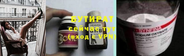 ПСИЛОЦИБИНОВЫЕ ГРИБЫ Аркадак