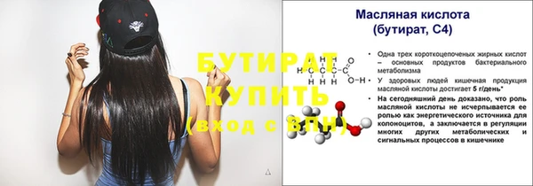 PSILOCYBIN Арсеньев
