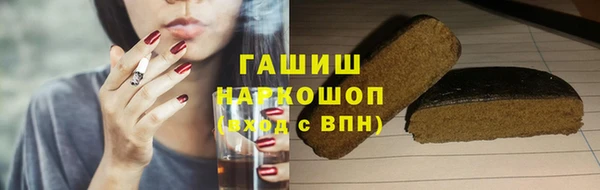 PSILOCYBIN Арсеньев