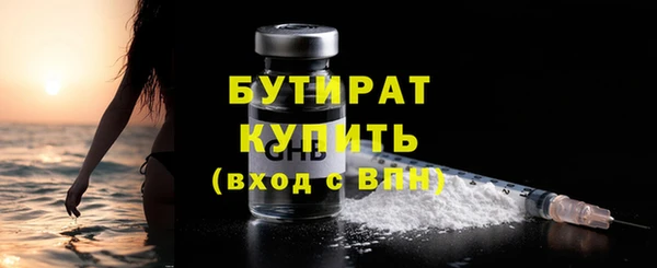 кристаллы Навашино