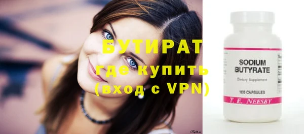мяу мяу кристалл Надым