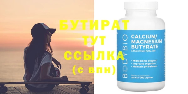 ПСИЛОЦИБИНОВЫЕ ГРИБЫ Аркадак