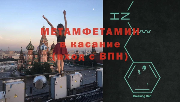 кристаллы Навашино