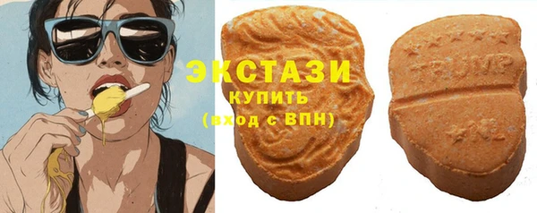 ПСИЛОЦИБИНОВЫЕ ГРИБЫ Аркадак