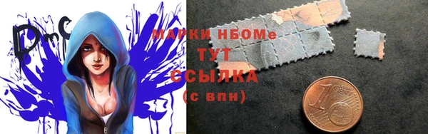 PSILOCYBIN Арсеньев