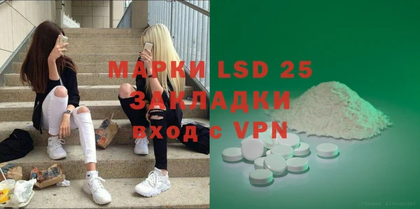 кристаллы Навашино