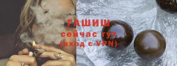 ПСИЛОЦИБИНОВЫЕ ГРИБЫ Аркадак