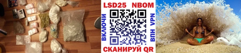 ОМГ ОМГ сайт  Шумиха  LSD-25 экстази ecstasy 