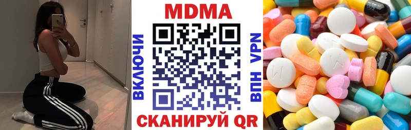 MDMA crystal  Шумиха 