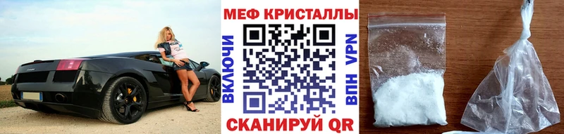 купить наркотик  Шумиха  kraken маркетплейс  Меф VHQ 