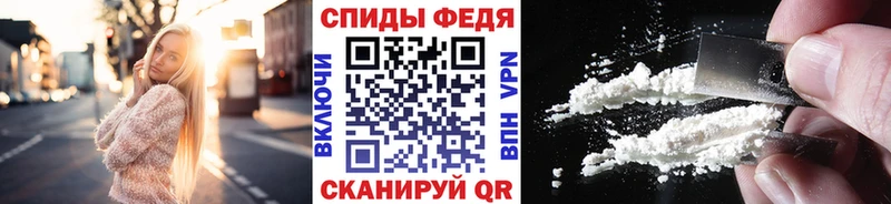 купить  сайты  Шумиха  МЕТАМФЕТАМИН пудра 
