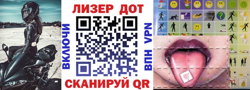 Марки 25I-NBOMe 1,5мг Шумиха