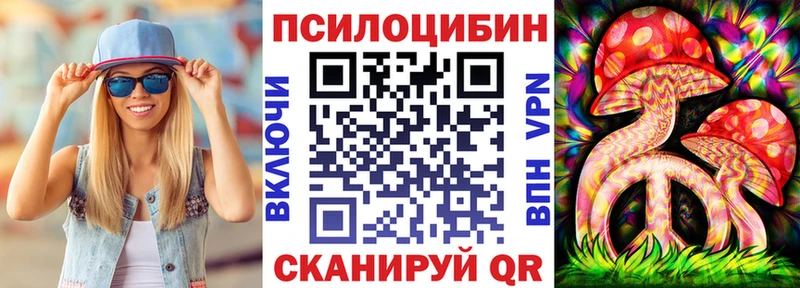 Галлюциногенные грибы прущие грибы  гидра зеркало  shop какой сайт  где купить   Шумиха 