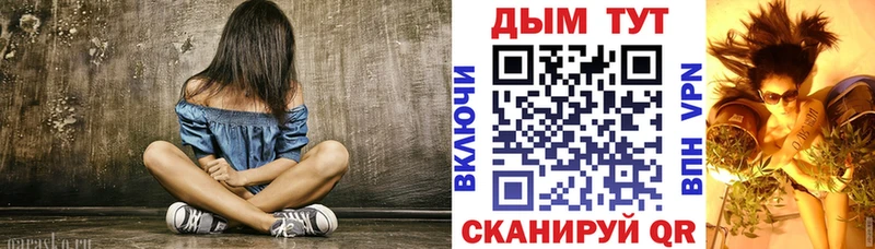Конопля план  где найти   Шумиха 